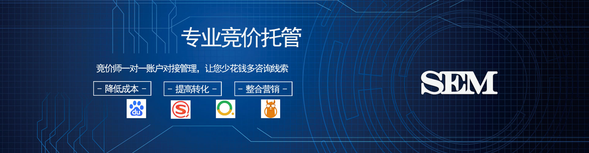 新营信息流大师