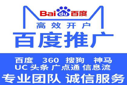 如何通过百度竞价SEM实现高效转化？
